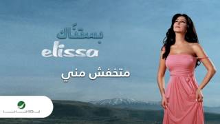 Elissa … Matkhafch Menny | إليسا … متخفش مني