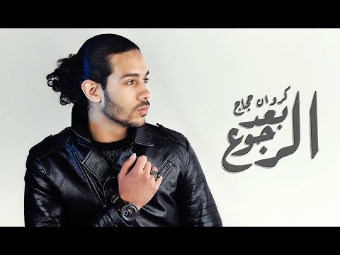كروان حجاج بعد الرجوع 3 3  
