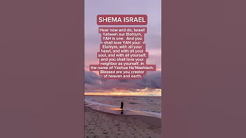 Shema Israel Daily Prayer And Affirmation Prayer Pray Peace Torah Yahweh Yahuah Israel 