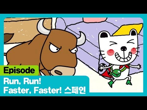 Run Run Faster Faster I 스페인 I Episode I The Adventures Of Miro 시즌1 5회