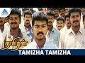 Thamizhan tamil movie songs  tamizha tamizha song  vijay  priyanka chopra  d imman