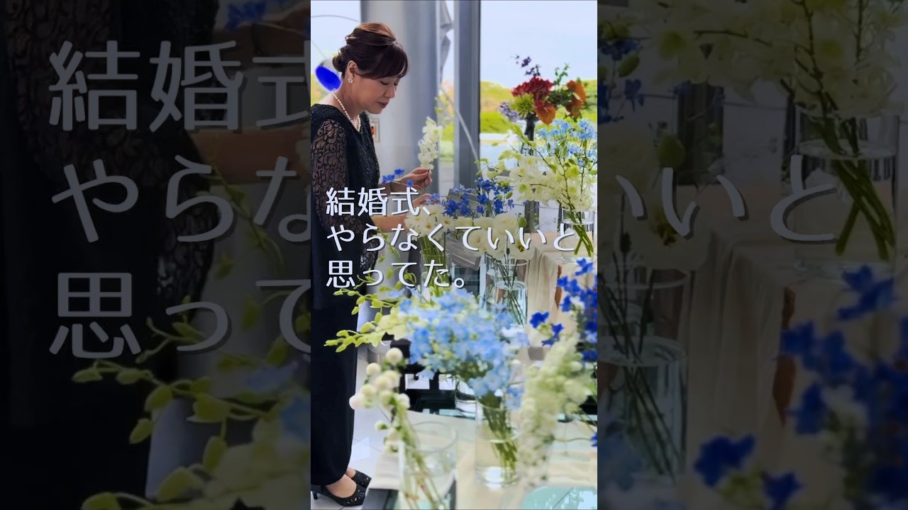 【結婚式やるか迷ってる人へ】今話題のフラワービュッフェがすごかった