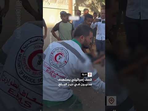 قصف إسرائيلي يستهدف مدنيين في دير البلح