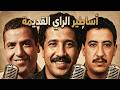 Cheb Mami x Cheb Hasni x Cheb Khaled | Rai Legends Summer Mix 2026 &ndash; Sentimental Rai Classics