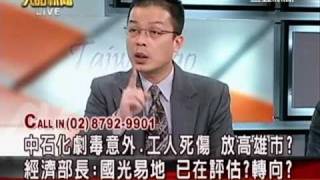 2011/04/06三立2/6大話新聞