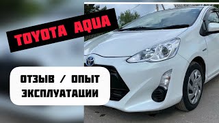 Покупать или нет❓ Toyota Aqua 2018