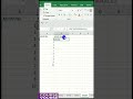 Update Month in Excel Hindi | How To Find Month With Text Formula #excel #excelfunction