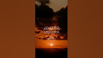 ولا تحسبن الله غافلا عما يعمل الظالمون! 🤎 تلاوة خاشعة للقارئ #وديع_اليمني #قرآن  #quran #راحة_نفسية