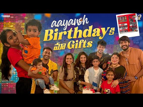 Aayansh Birthday కి మా Gifts || Mahishivan || Tamada Media