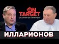 Кто такой Андрей Илларионов – бывший советник президента России. On Target с Гари Юрий Табах