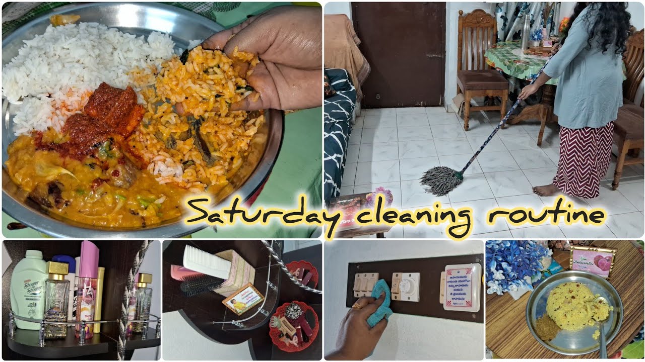  ప్రతి Saturday ఇల్లంతటిని ఇలా clean చేసుకుంటాను // Saturday my cleaning routine // #ammuillu 