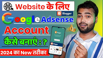 Website ke liye adsense account kaise banaye | How to create adsense account for website 2024