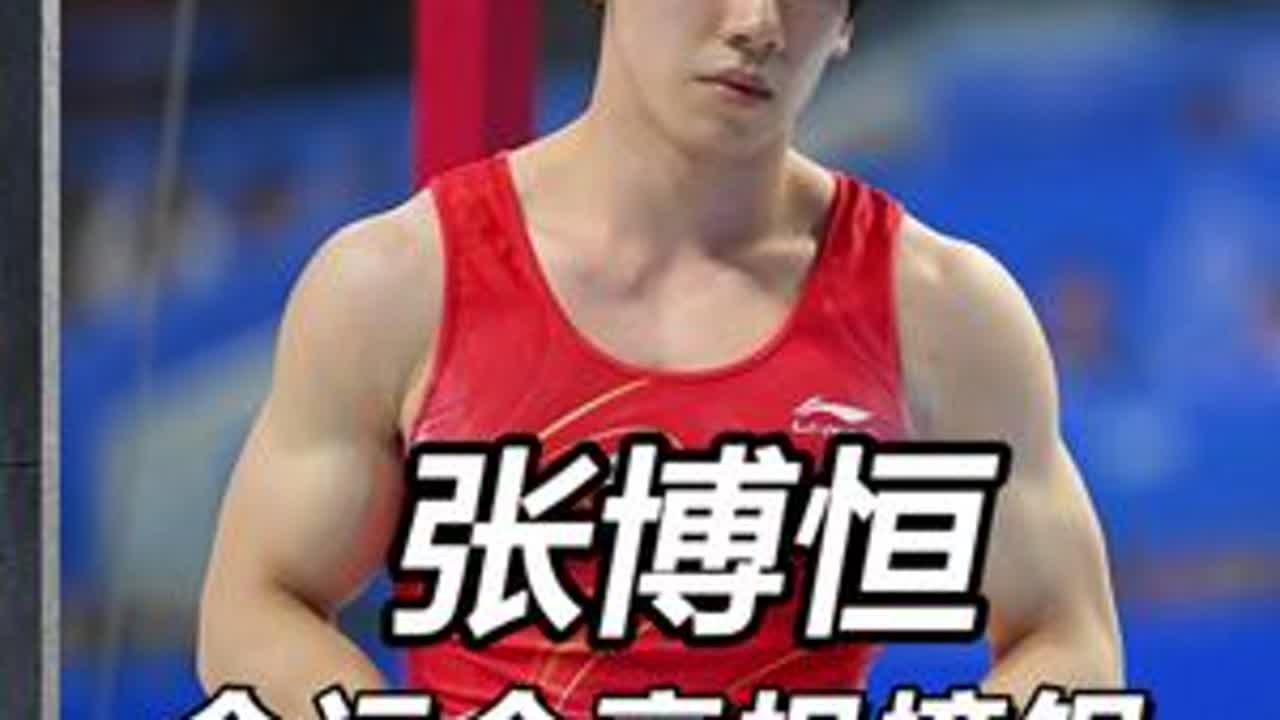 他4岁开始练体操，颜值不亚于明星，哪怕摘银也能当好队长 