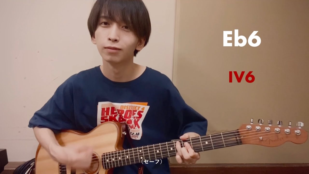 Nagakumo『思いがけず雨』のギターを弾きましょう（Guitar Playthrough）