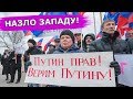 Россияне хотят закрыть интернет от мира. Leon Kremer #27