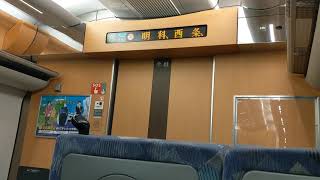 篠ノ井線2537M（E257系・快速長野行）車内テロップ