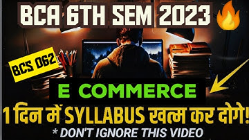 Bcs 062 E Commerce Complete Marathon🔥 | E Commerce Notes | 2023-24