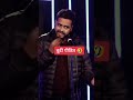 बुढी भन्ने चिजई अचम्मको चिज हो #love