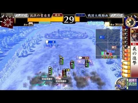 【八領国】戦国大戦2.11【鐘馗の共振VSただこれも池田】