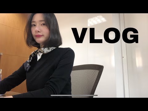 [브이로그-VLOG] 일상 브이로그(직장인/퇴근 후 <strong>데이트</strong>/강남역/보헤미안랩소디/불금/<strong>이태원</strong>/클럽/아울/신혼부부/시바견/택이/주말)