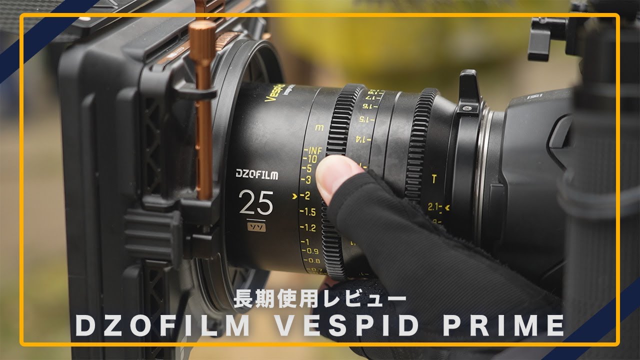 Honest Review] DZOFILM Vespid Prime Captures Overwhelming 3D and