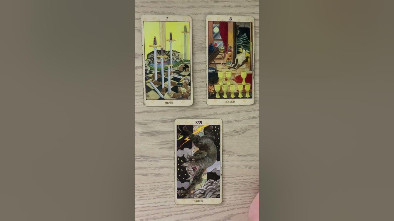 Карты таро 2024 год скорпион. Карты таро 2024 год скорпион. Карты таро 2024 год скорпион. Карты таро 2024 год скорпион. Таро шаманов расклад.