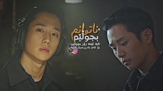 The Neighbourhood Softcore - Lyrics (Kurdish Subtitle) best TikTok song Lyrics
