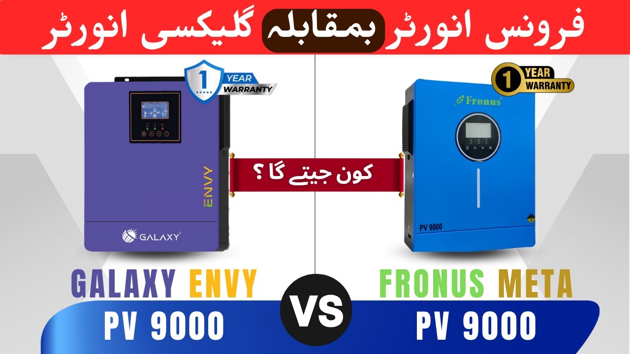 Galaxy Envy PV9000 vs Fronus Meta PV9000 - 6KW Review & Comparison