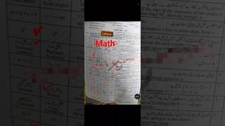 9th Class Math 1st Time Paper Lahore Board 2026
