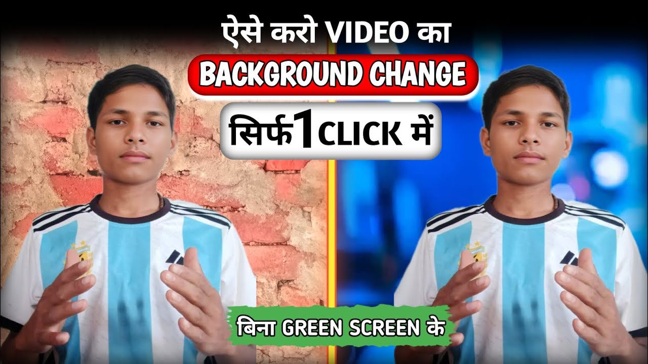 Video ka Background kaise change kare without Green Screen | How to Change Video Background