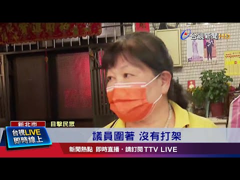 疑債務問題遭押 友欲救人開車追逐引注意