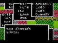 【ドラクエ3 初見実況】#1 ~転生した遊び人とんぬら達と旅に出る~ (FC版 DQ3) ドラゴンクエストⅢ そして伝説へ・・・【ファミコン レトロゲーム 1988 昭和63年】