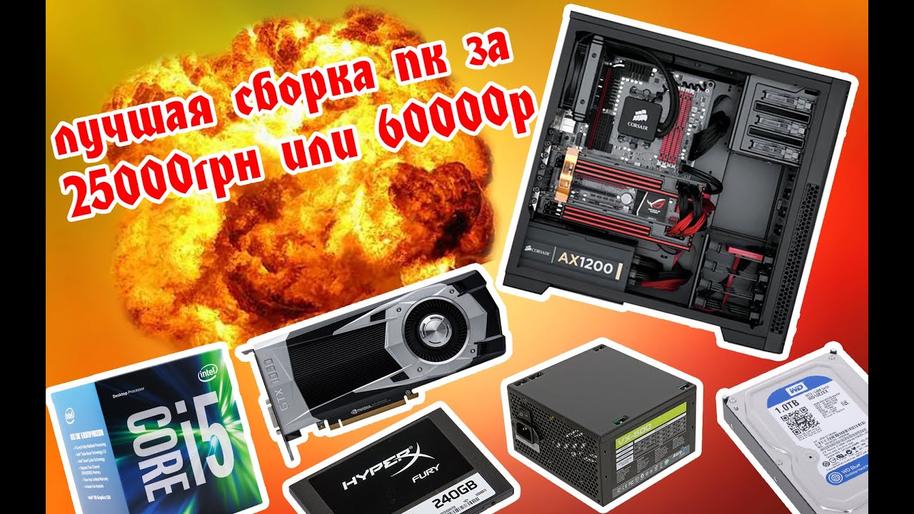 Машина за 60000