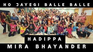 Ho Jayegi Balle Balle | Friendship Day Celebration | August 2019 | HADIPPA Ho Jayegi Balle Balle | Friendship Day Celebration | August 2019 | HADIPPA