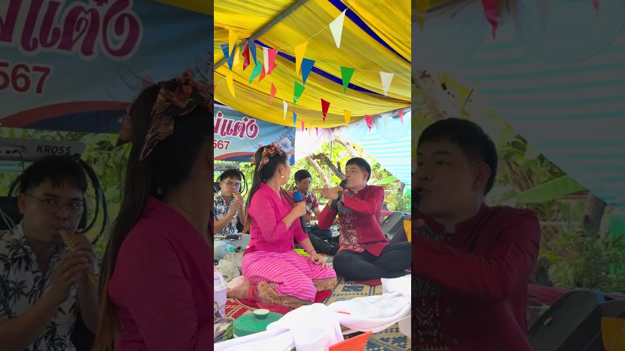 ซอตอนที่2 วัดพุทธนิมิตร จอมทอง เชียงใหม่ - ชัยวัฒน์&พรรณี ☎️0829382567