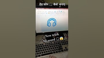 Headphone ms word symbol shortcut trick #shorts #computer #tricks #computertips #keyboardshortcuts