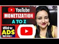 YouTube a to z monetization policy/4000 watching hours complete kaise karen