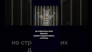 Что такое SQL за 1.5 минуты #sql #postgresql #mongodb #databases #базыданных