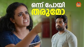 ഒനന പയ തരമ നശ Movie Scenes Romantic Scene Malayalam Movie Scenes