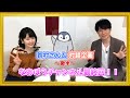 【東山奈央】Nao's History 鈴村健一さんと対談!完結編【#14】