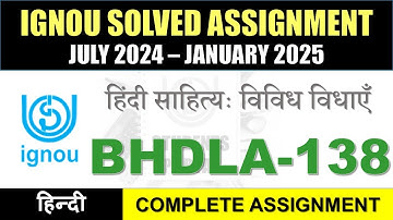 BHDLA 138 Solved Assignment 2024-25 || bhdla-138 solved assignment in Hindi || July 2024 to Jan 2025