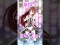 デフォリアで「無理すぎ♡オタクハート」踊ってみた #踊ってみた #vtuber #shorts
