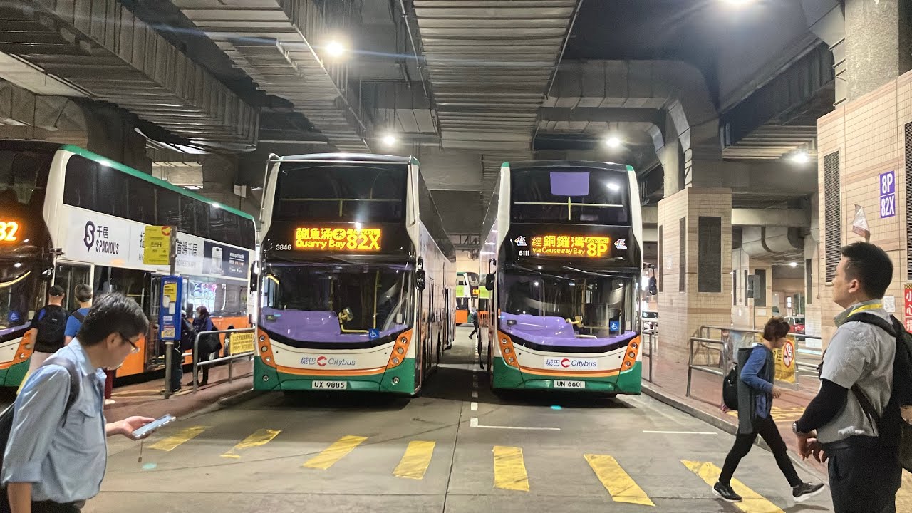 CTB 82X 小西灣（藍灣半島）↺鰂魚涌