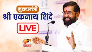 # Live🎥 ठाणे लोकसभा क्षेत्र | महायुती उमेदवार श्री नरेश म्हस्के यांच्या प्रचारार्थ आयोजित रॅली