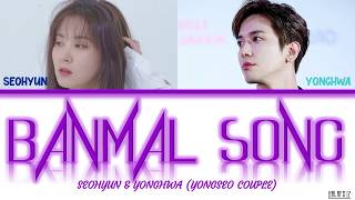 Jung Yonghwa (정용화) Seohyun (서현) - Banmal Song/반말송 Lyrics/가사