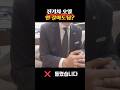 전기차 오일 안 갈아도 된다? 이건 틀렸습니다.