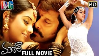 Majaa Telugu Full Movie Hd Vikram Asin Sindhu Tolani Telugu Hit Movies Indian Video Guru