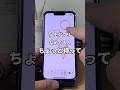 メモアプリまじか、ヤバすぎ!! #iphone便利術 #iphone初心者 #iphone小技 #apple信者 #iphone便利機能 #youtubeshorts