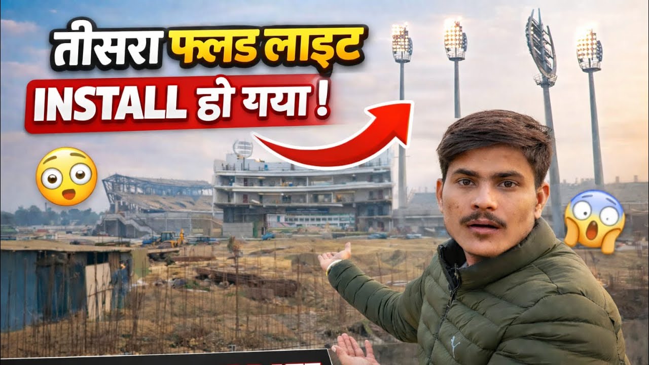 VARANASI INTERNATIONAL STADIUM THIRD FLOODLIGHT INSTALL 🏟️