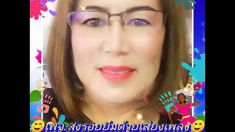 Thumbnail of สาวนาคอยคู่ - เปาวลี พรพิมล (4K 60fps Video) By Amporn Dar Music